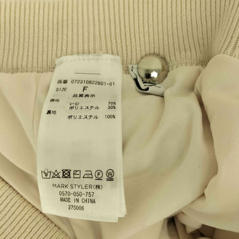 ジェイダ GYDA 23SS DEEPスリット ニット ロングスカート ライクショートパンツ レディース FREE